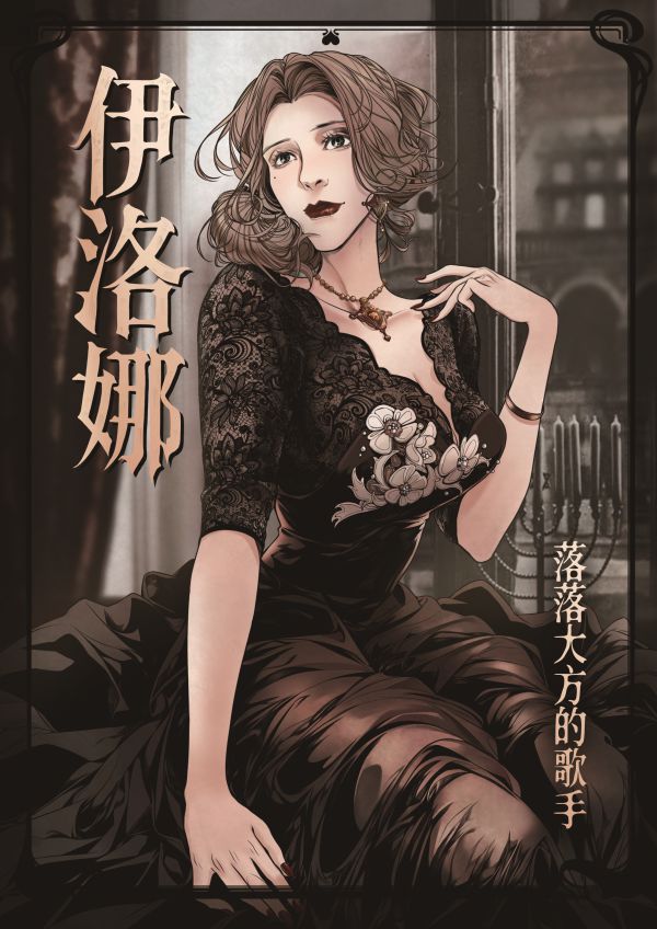165俱乐部