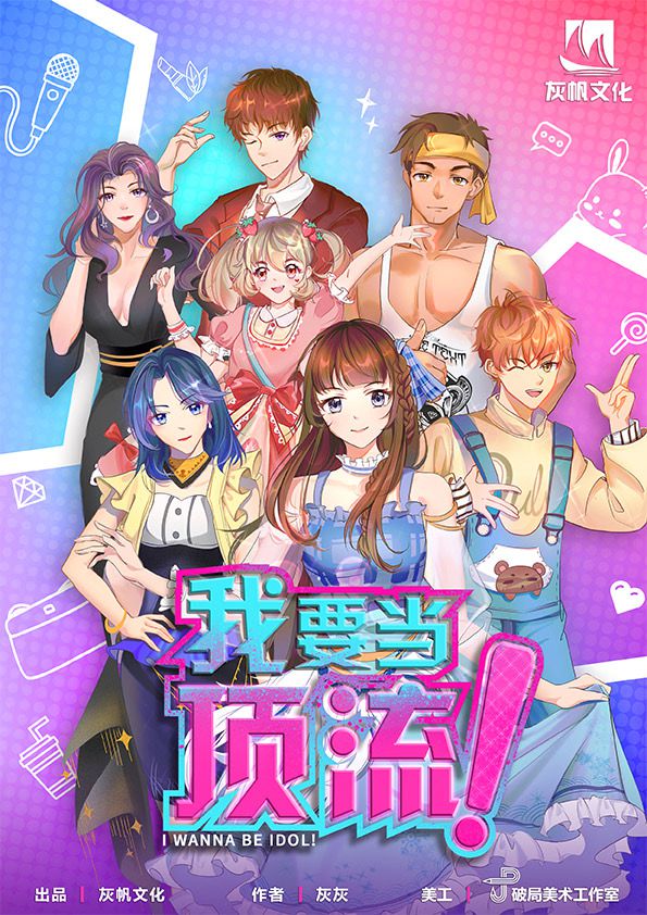 165俱乐部