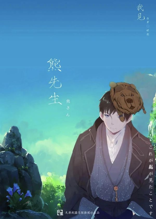 165俱乐部