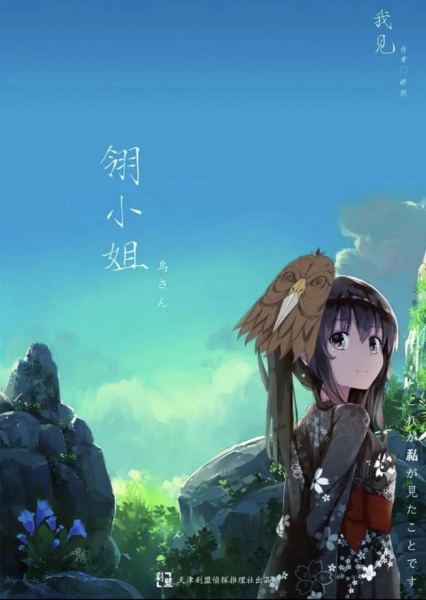 165俱乐部