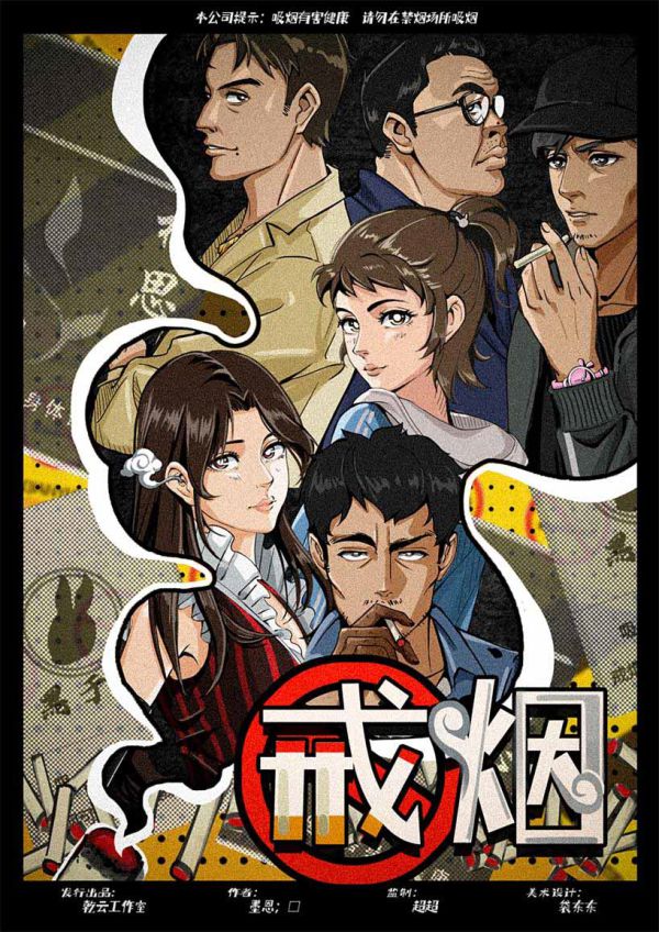 165俱乐部