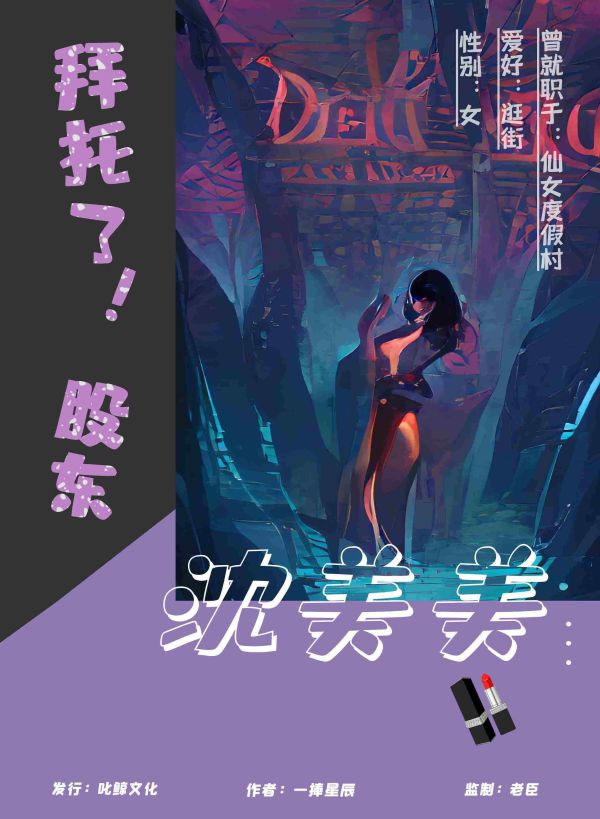 165俱乐部