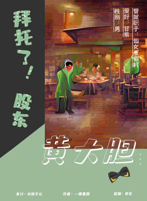 165俱乐部