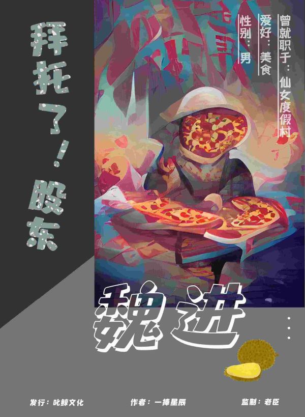 165俱乐部