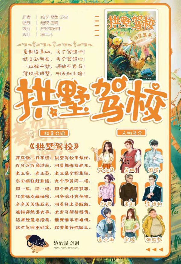 165俱乐部