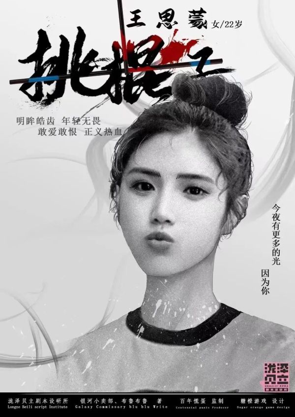 165俱乐部