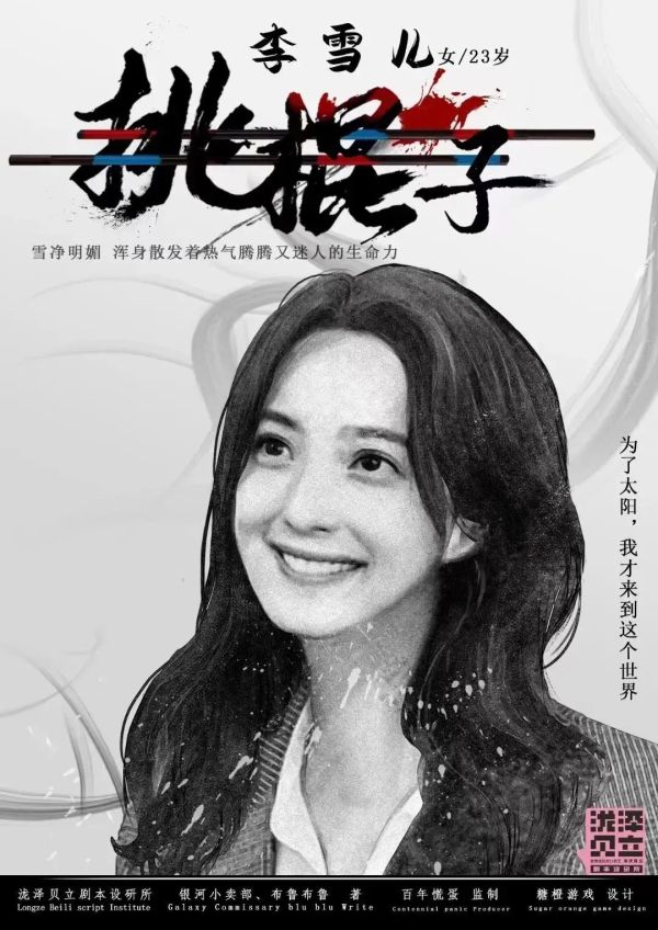 165俱乐部