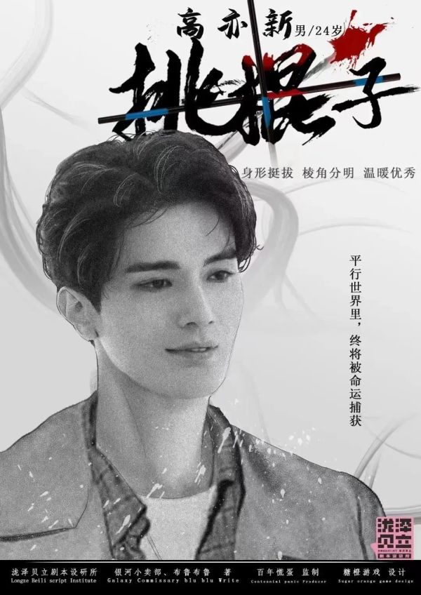 165俱乐部