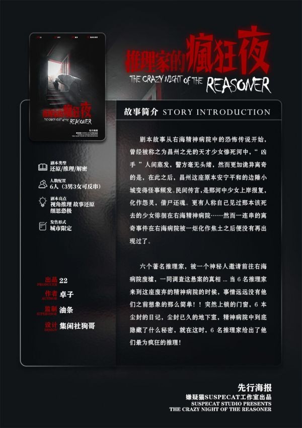 165俱乐部