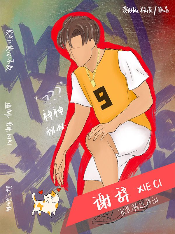 165俱乐部