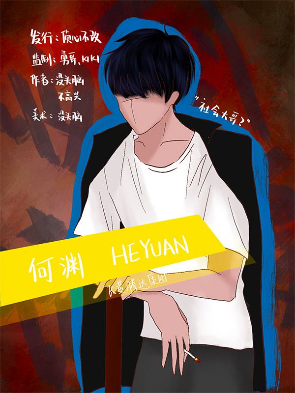 165俱乐部