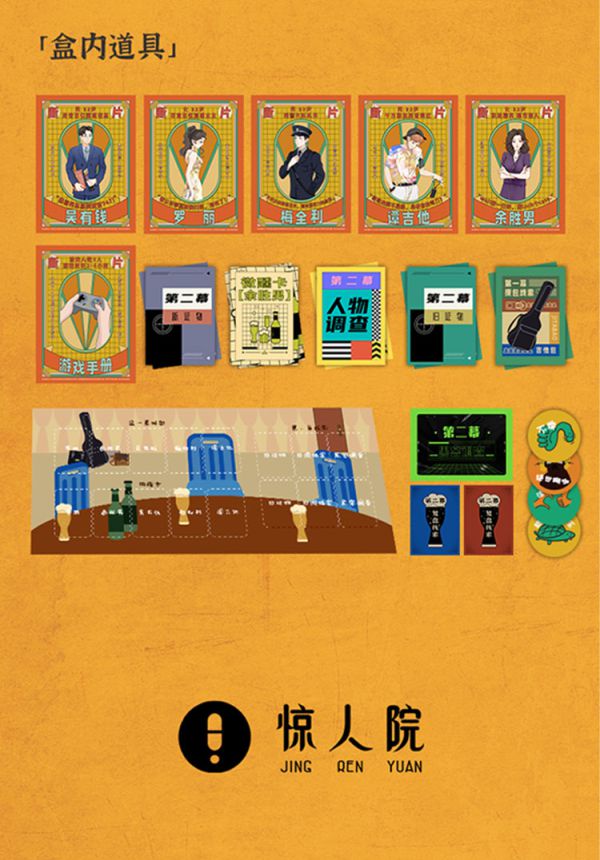 165俱乐部