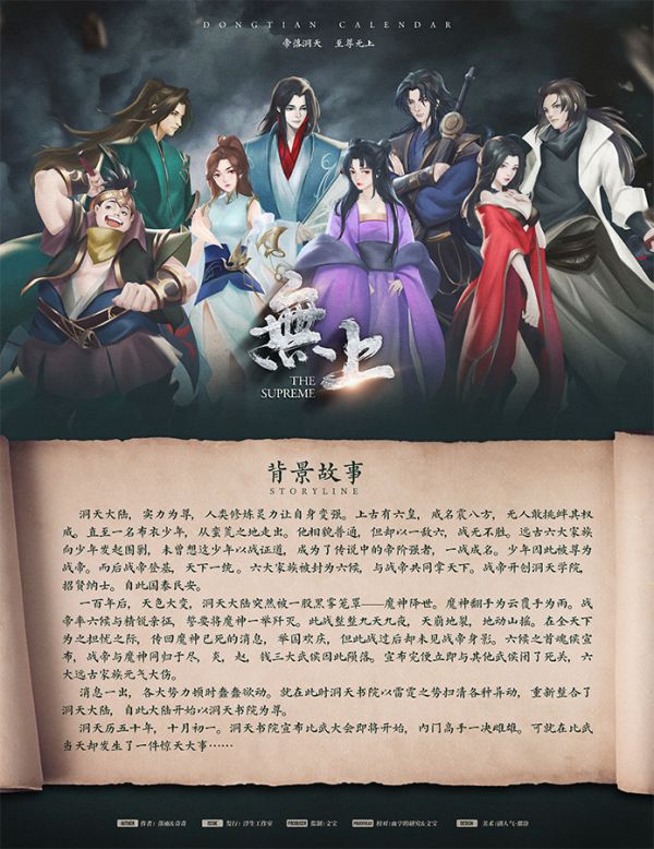 165俱乐部
