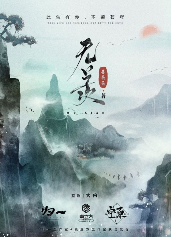 165俱乐部