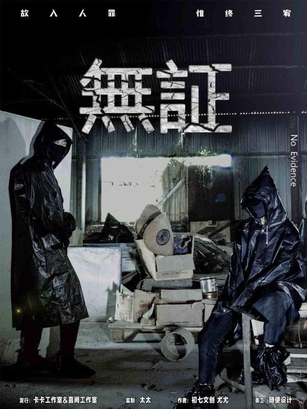 165俱乐部