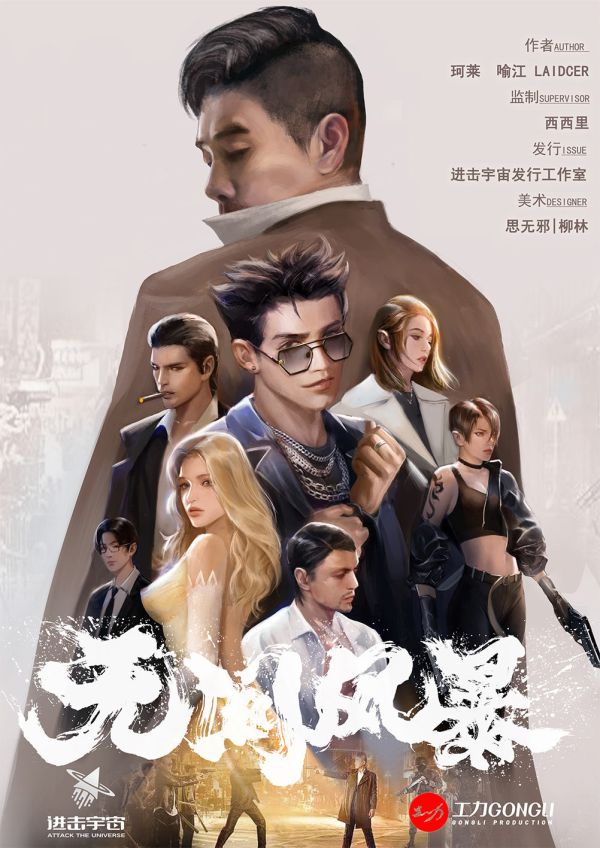 165俱乐部