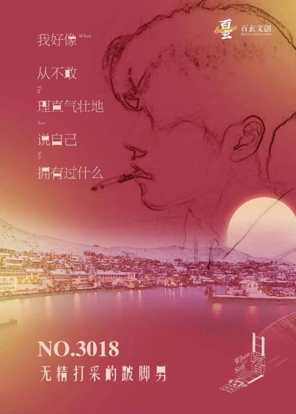 165俱乐部