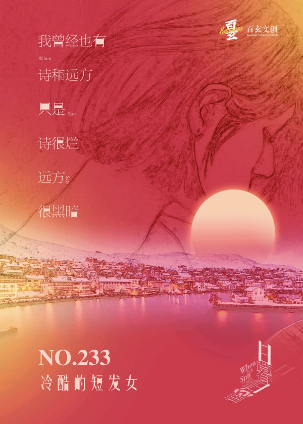 165俱乐部