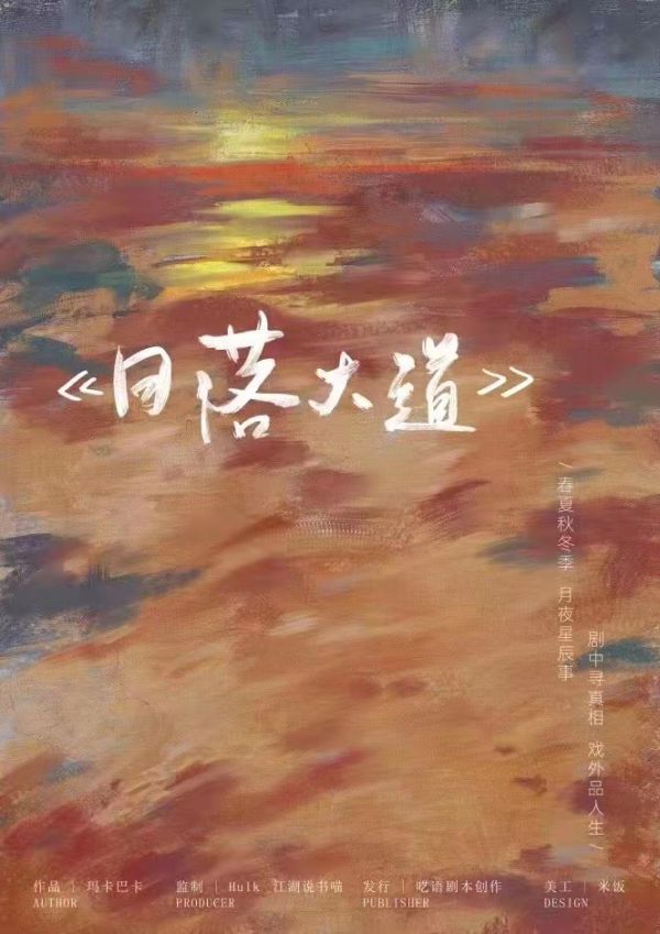 165俱乐部