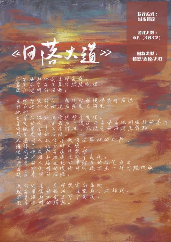 165俱乐部