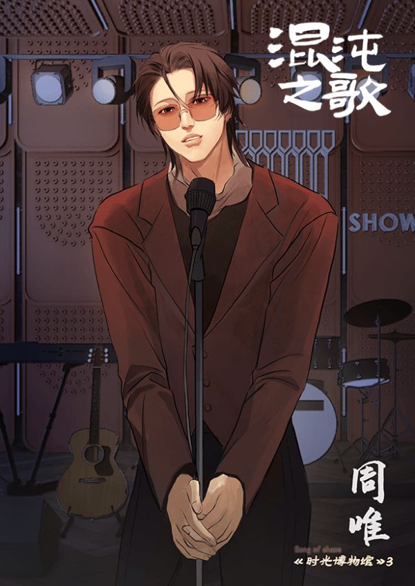 165俱乐部