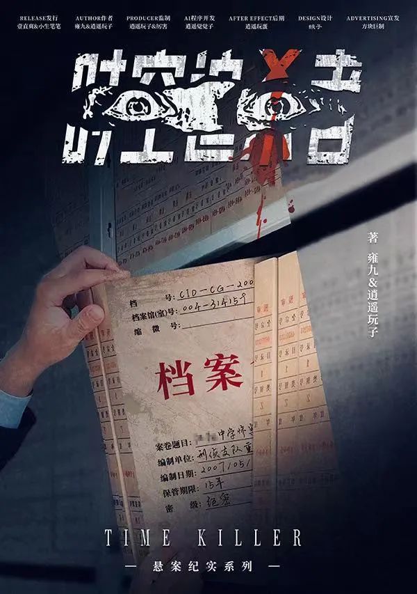 165俱乐部