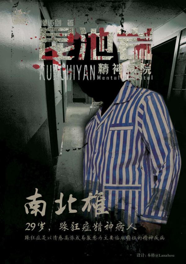 165俱乐部