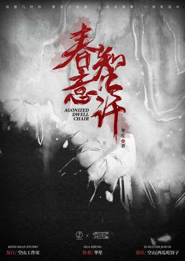 165俱乐部