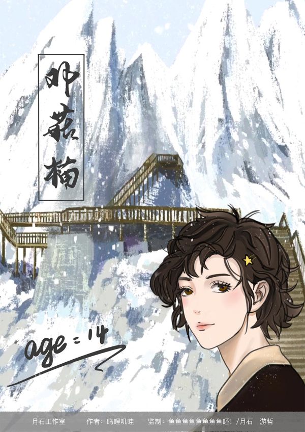 165俱乐部