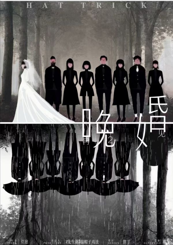 165俱乐部