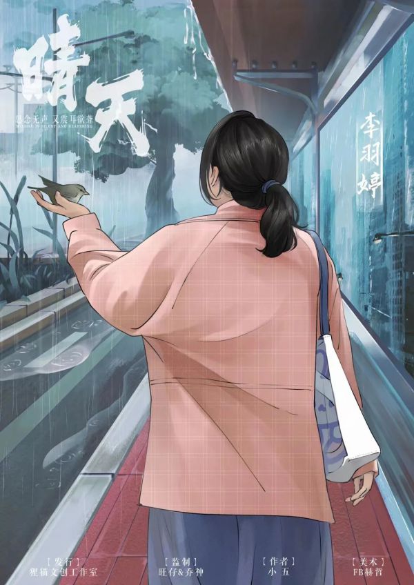 165俱乐部