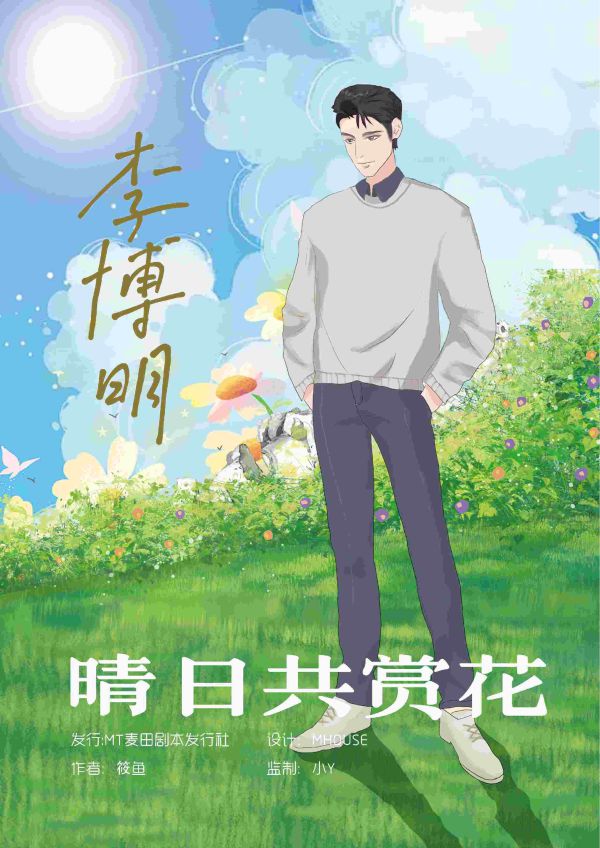 165俱乐部