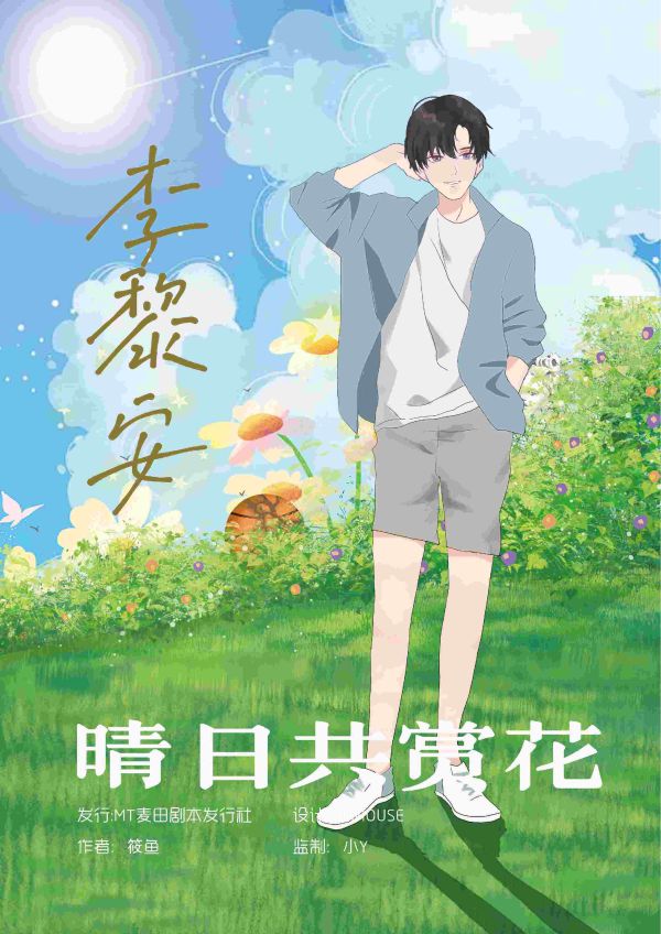 165俱乐部