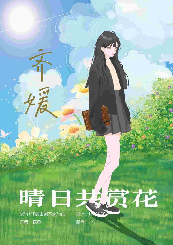 165俱乐部