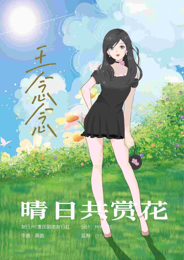 165俱乐部