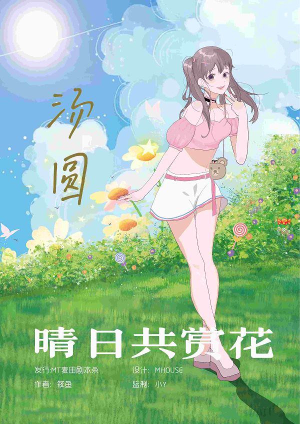 165俱乐部