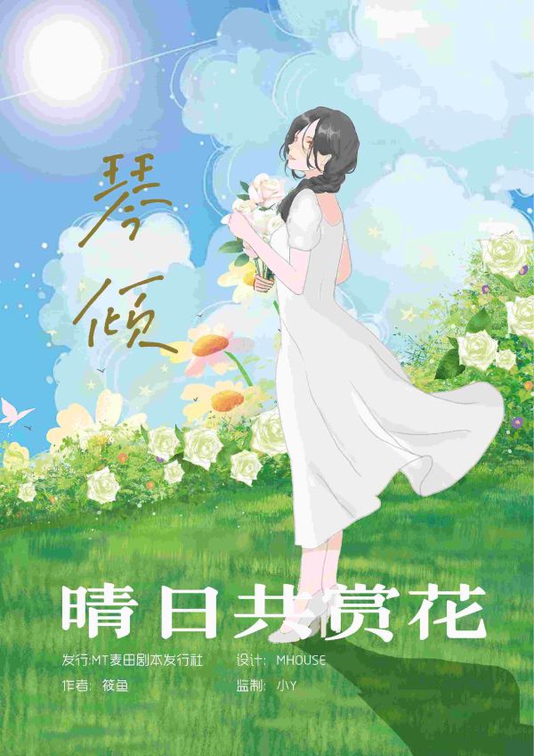 165俱乐部