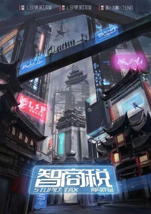 165俱乐部