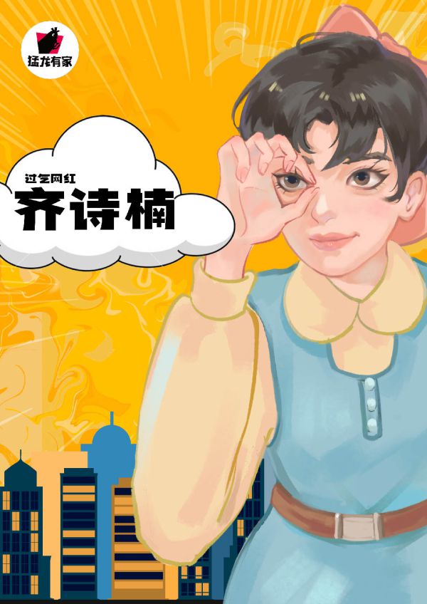 165俱乐部