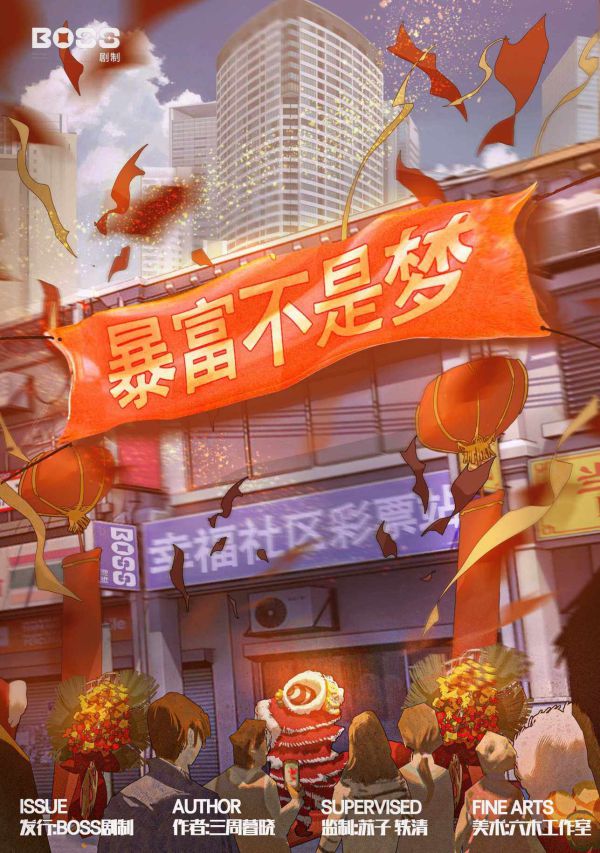 165俱乐部