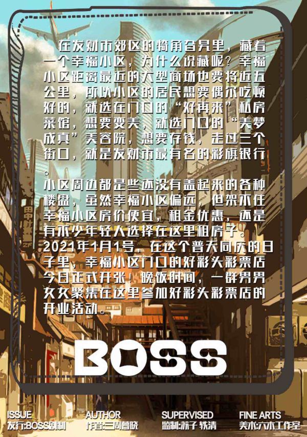 165俱乐部