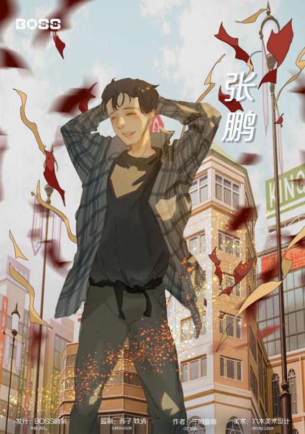 165俱乐部