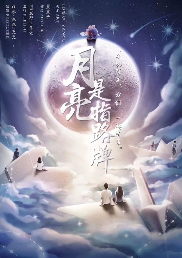 165俱乐部