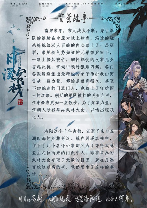 165俱乐部
