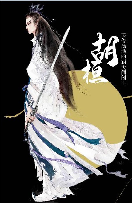 165俱乐部
