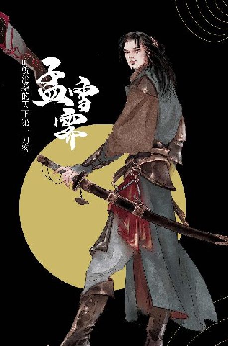 165俱乐部