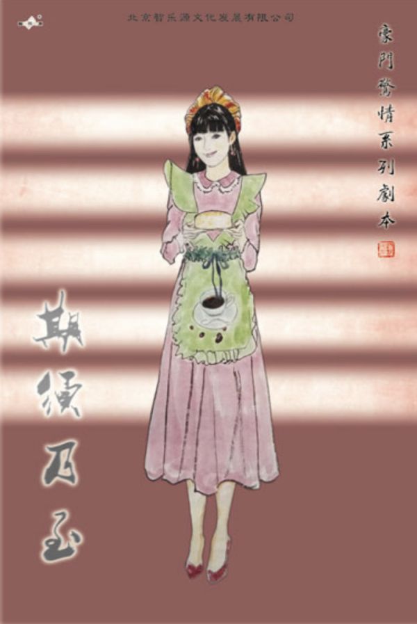 165俱乐部