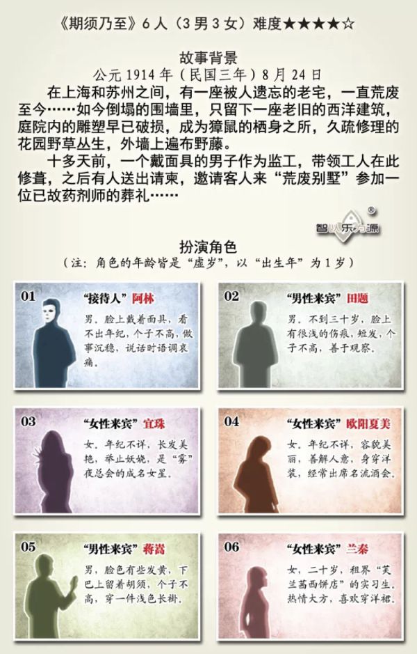 165俱乐部