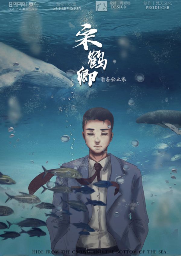 165俱乐部