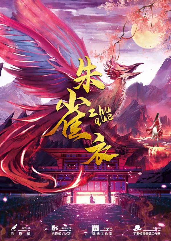 165俱乐部